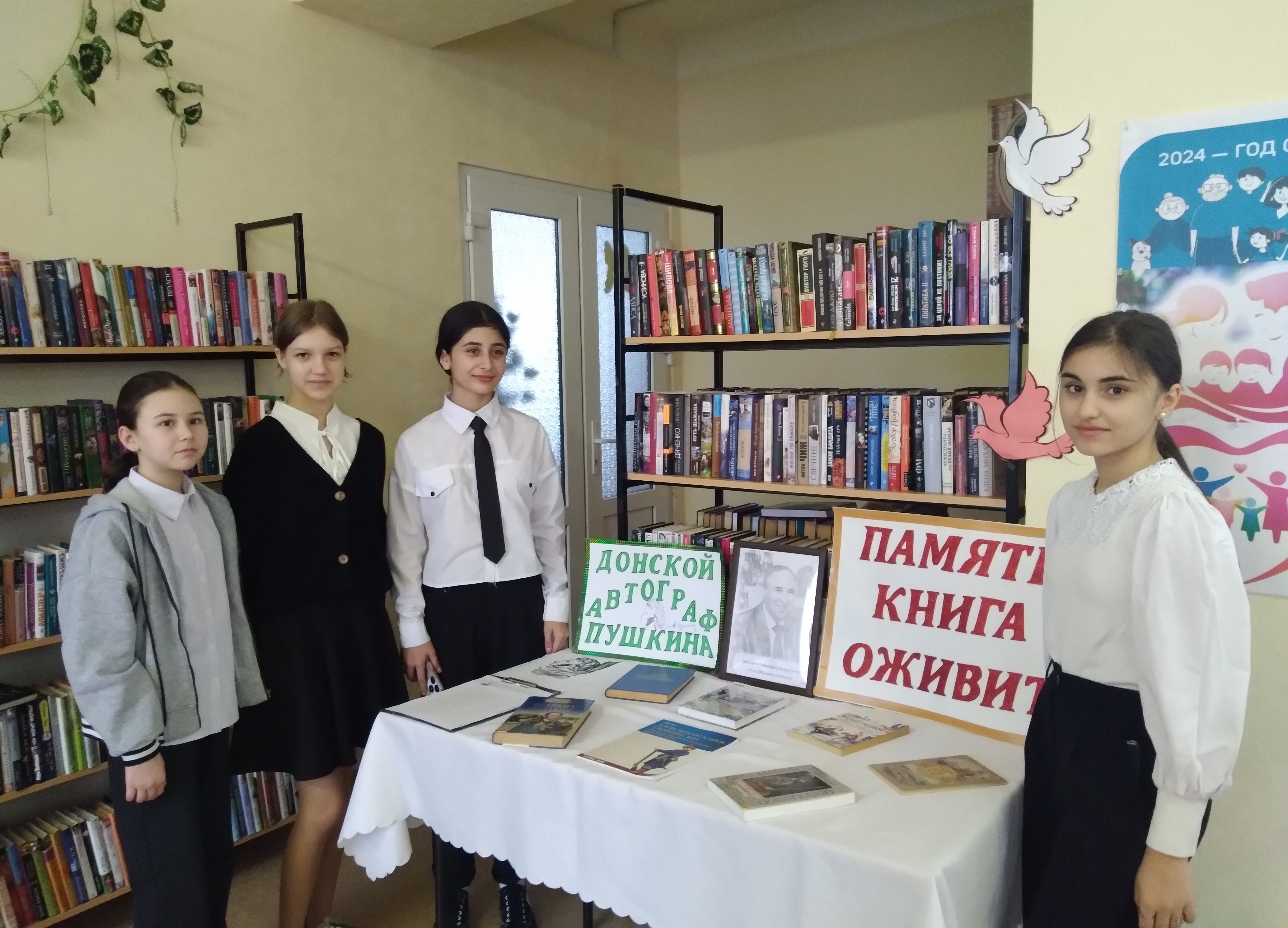 20240209 лопанка 2