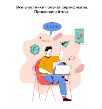 20240209 сессия по финграмотности 8