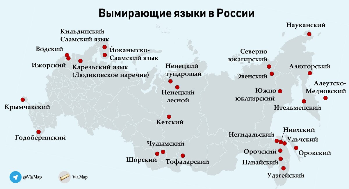 20240221 роднойязык 3