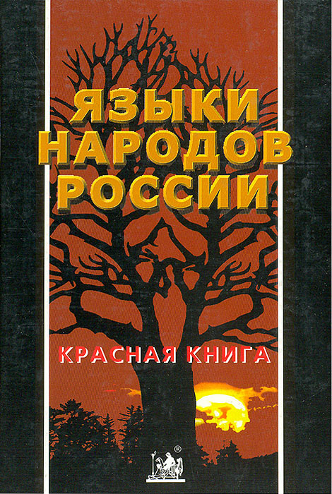20240221 роднойязык 3