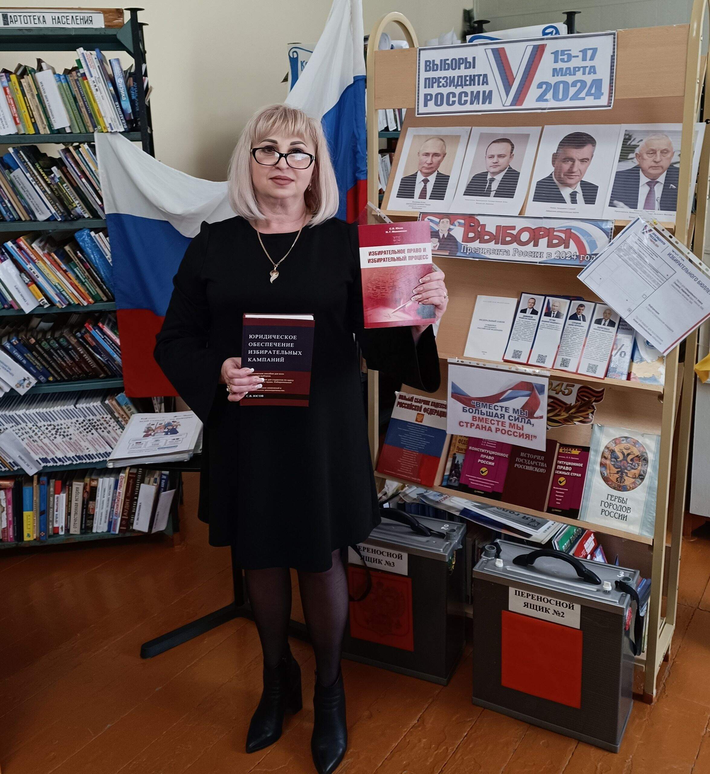 20240306 михайловка 6