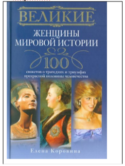 20240307 женщинам 3