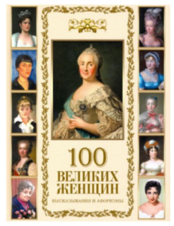20240307 женщинам 4