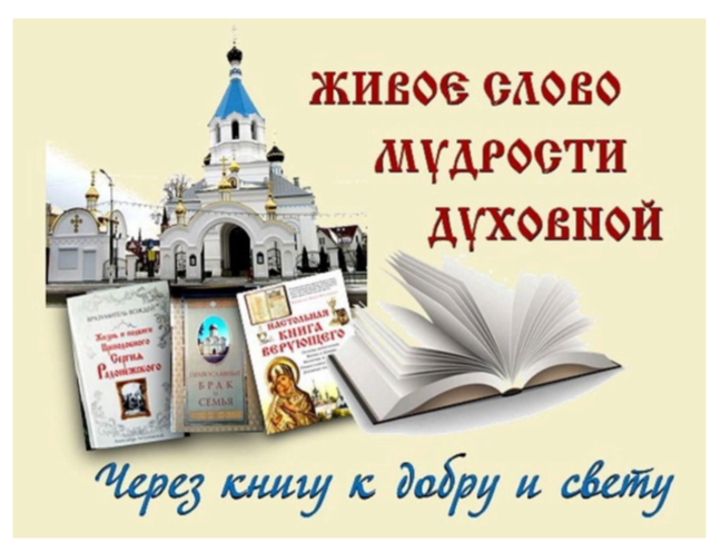 20240312 деньправ 2
