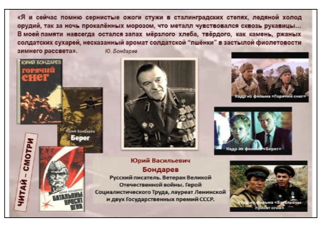 20240313 юловский 2
