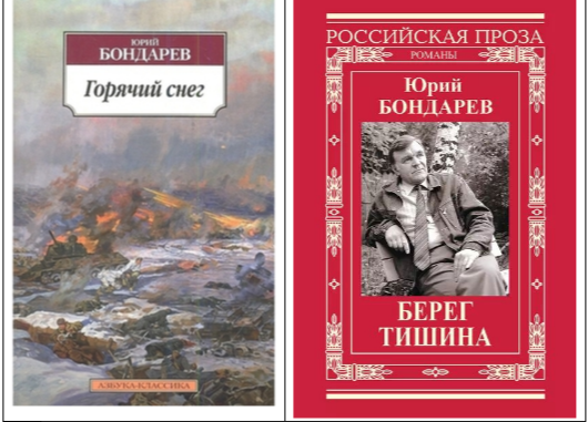 20240313 юловский 4