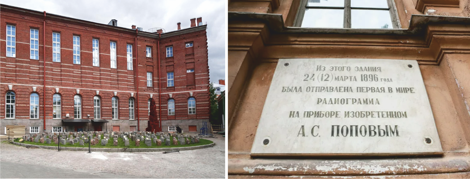 20240314 а. попов 2
