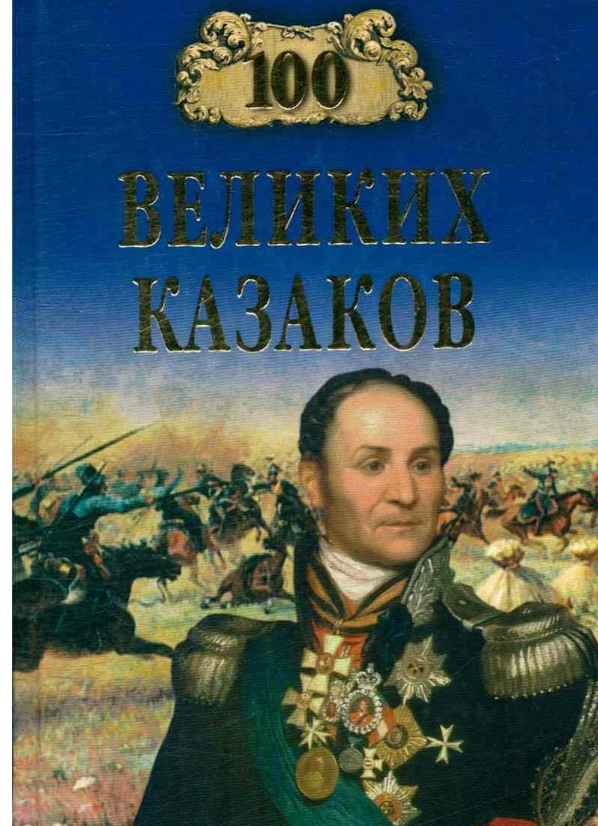 20240314 бакланов