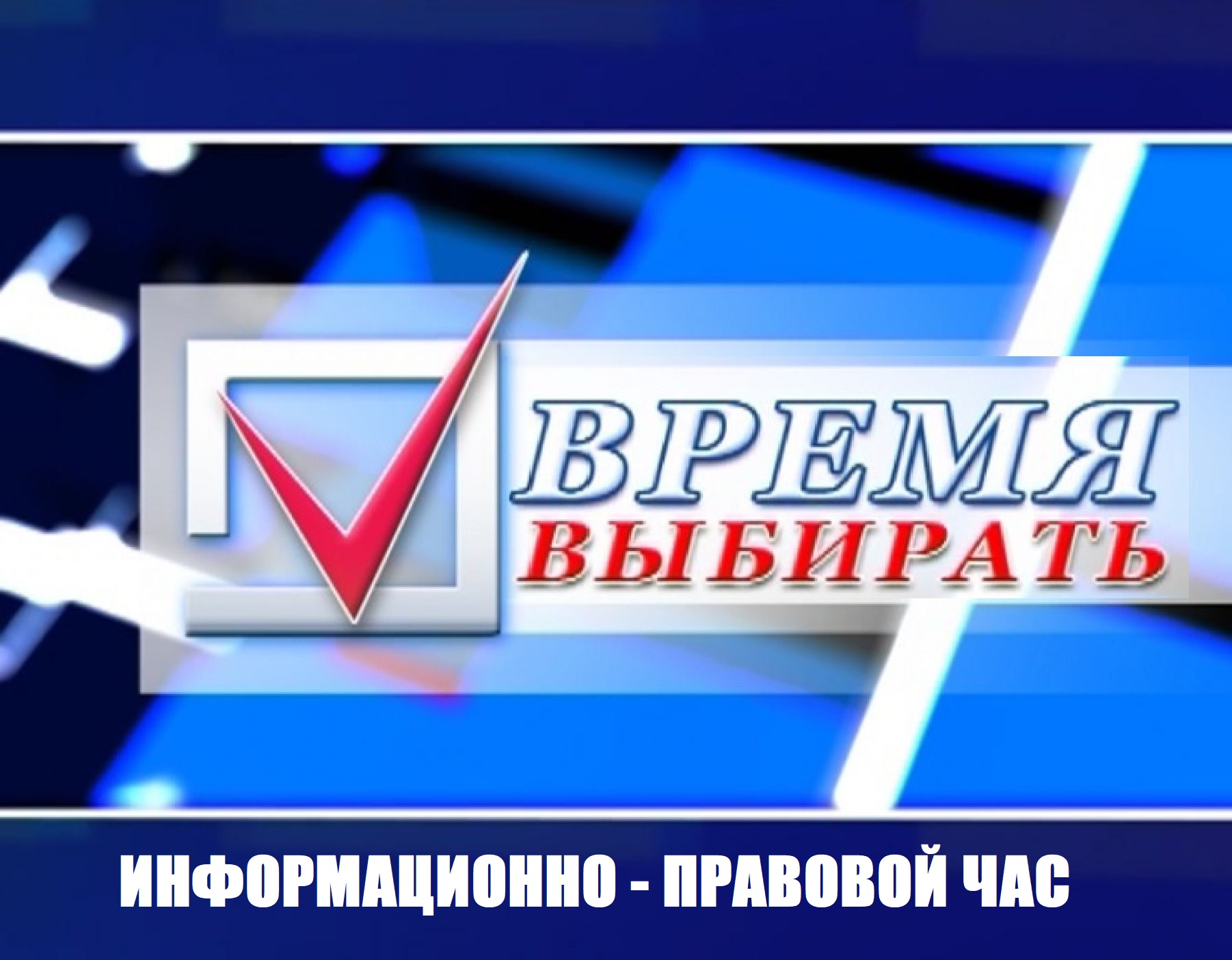 20240315 выбирать 2