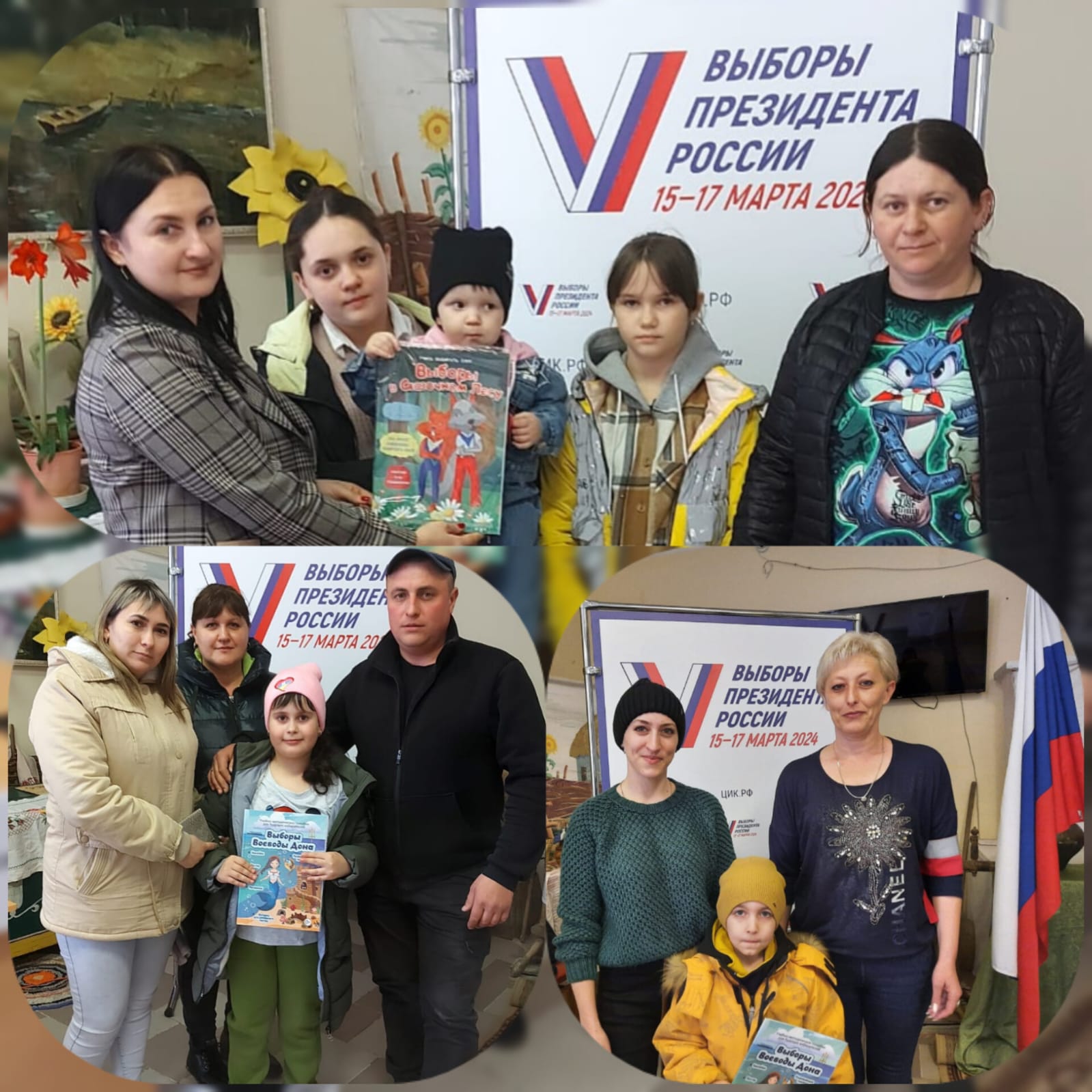 20240317 суперактивная 1