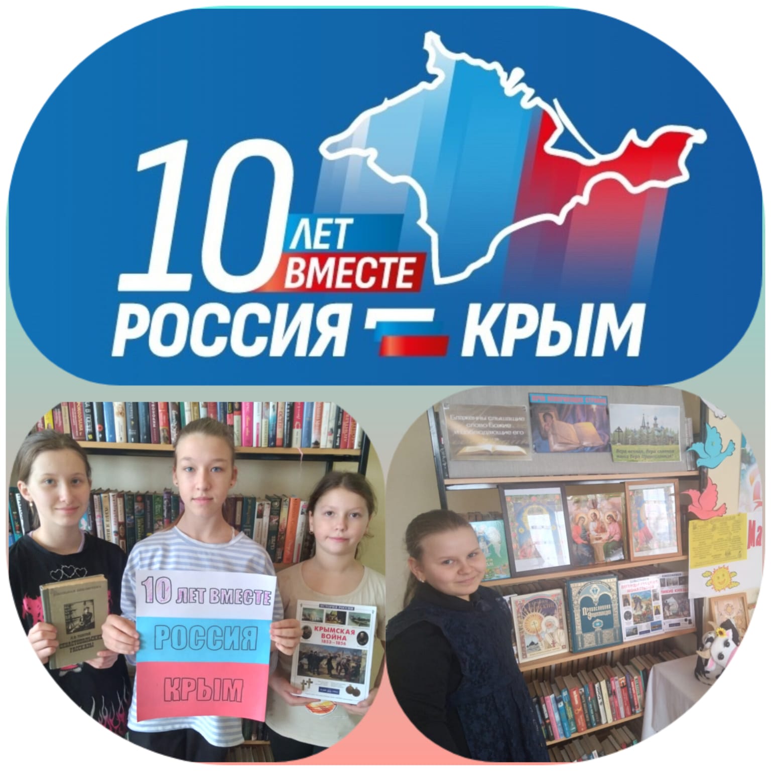 20240317 суперактивная 3