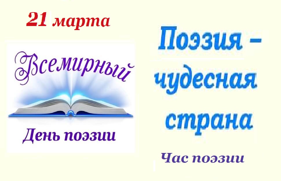 20240320 поэзия 1