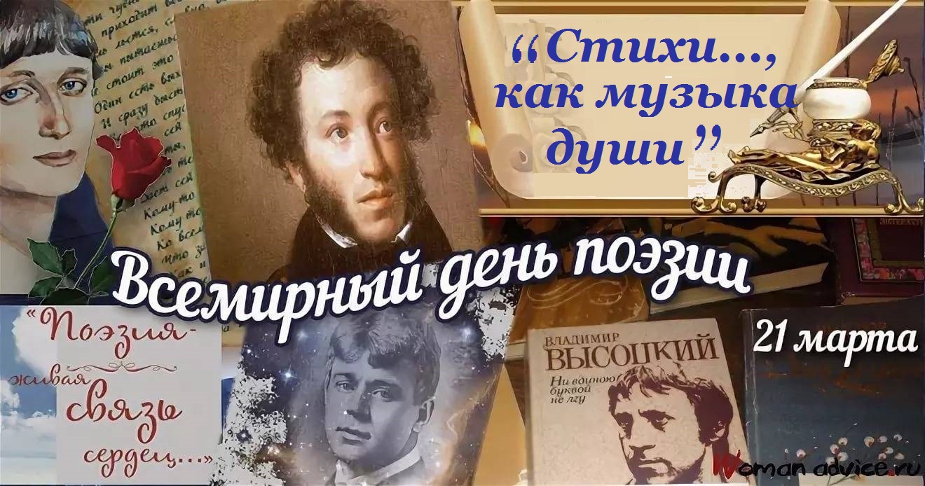 20240321 стихи 1