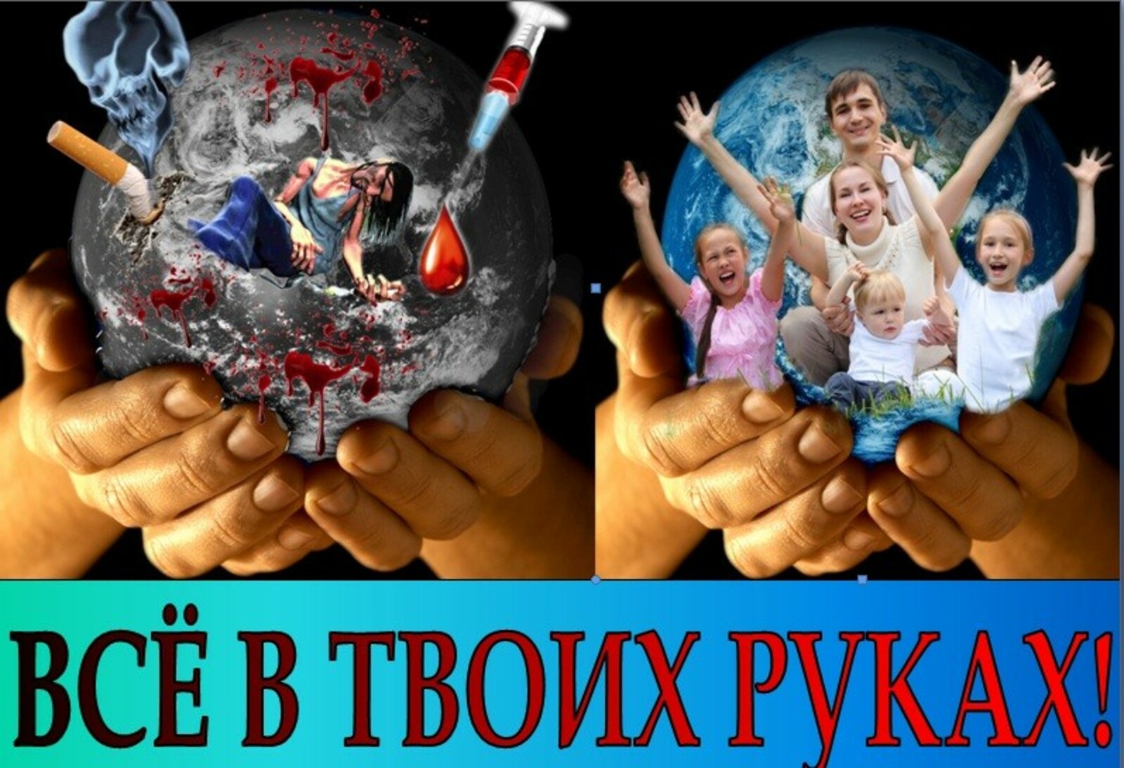 20240326 всевтвоихруках 1