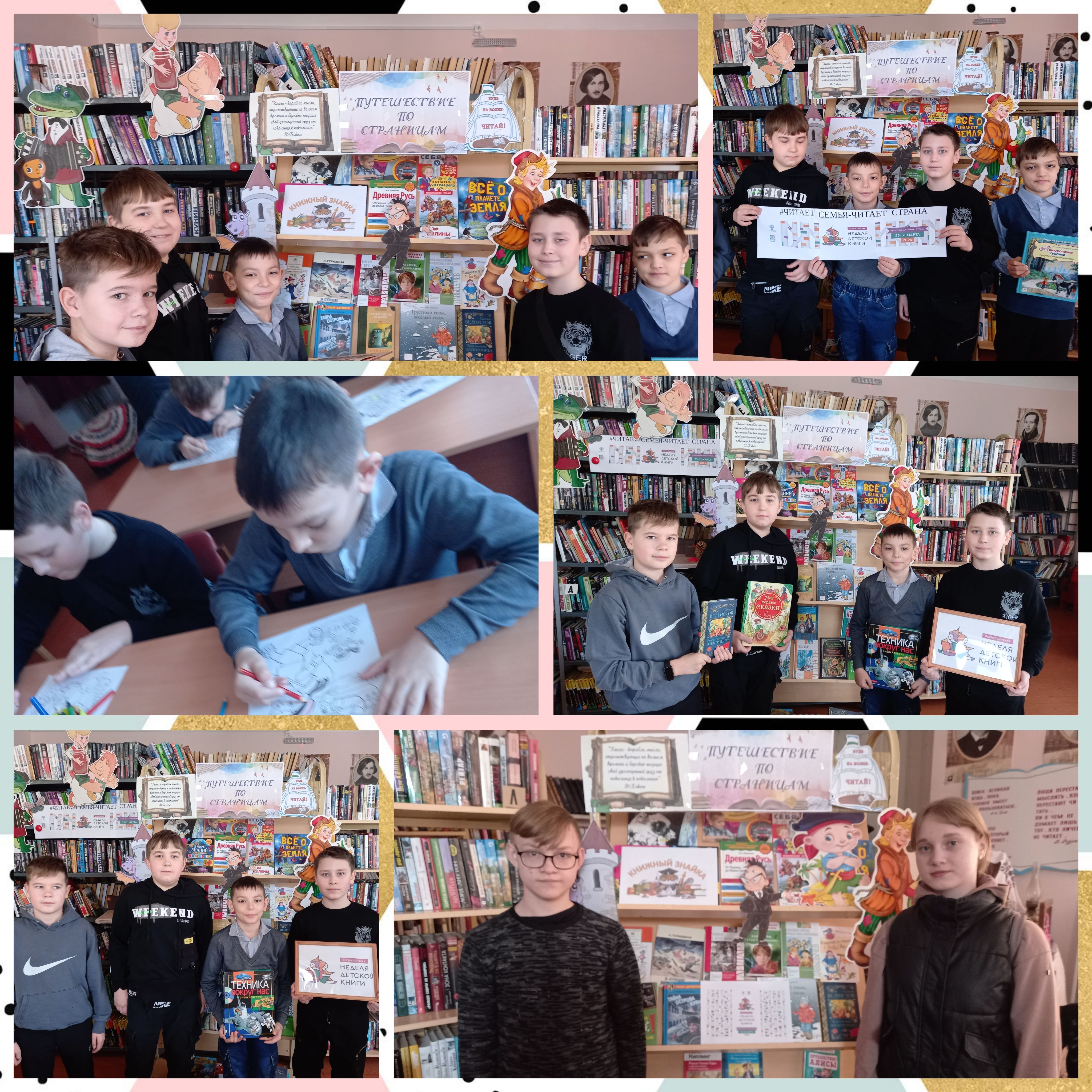 31.03.2024 Кн.неделя