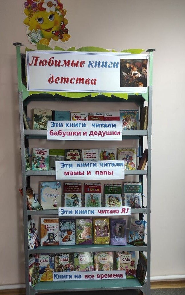 31.03 нед выст жур