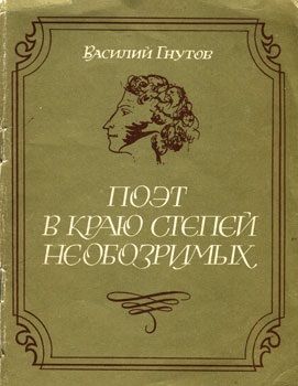 10.04 читай 2