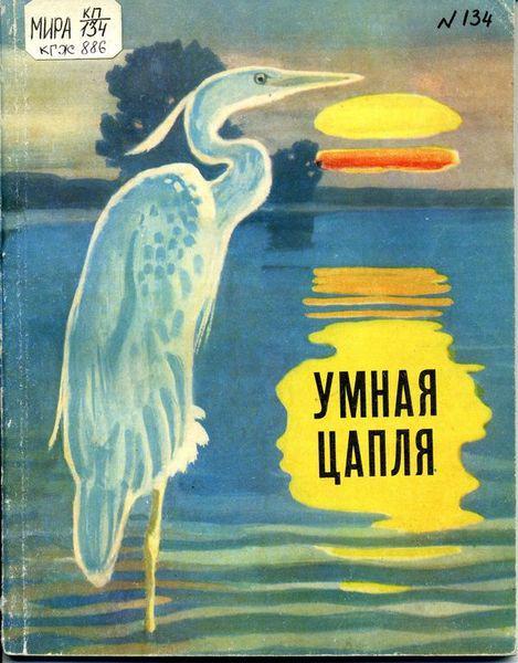 10.04 читай 3
