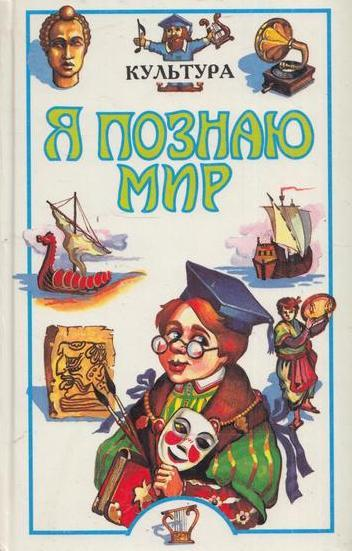 14.04 рерихы 3