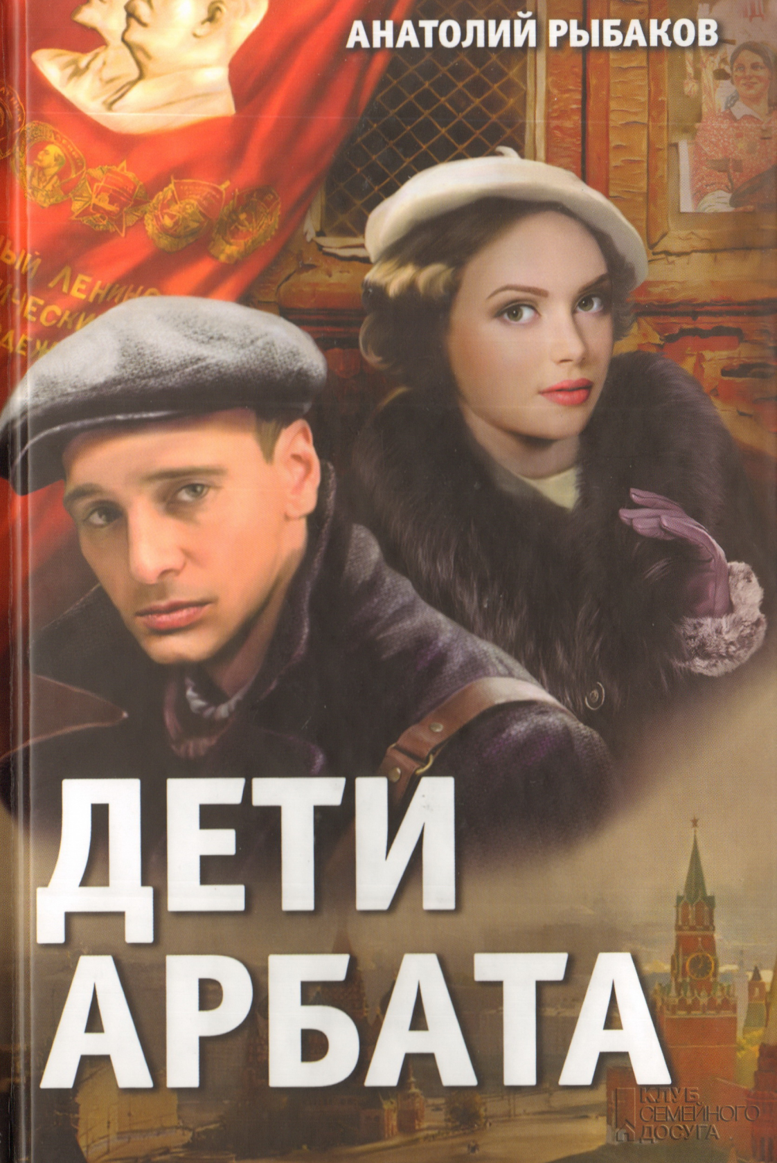 17.04 Журавлевка 11
