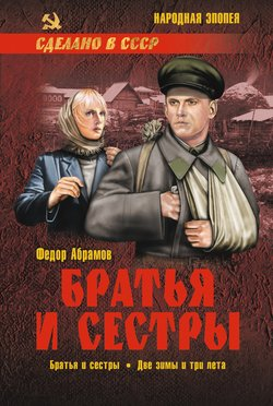 17.04 Журавлевка 2