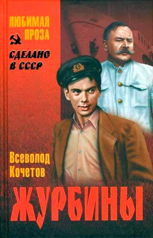 17.04 Журавлевка 8