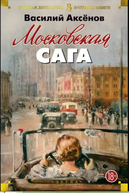 17.04 журавлевка3