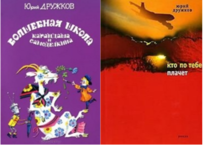 20240420 дружков 3