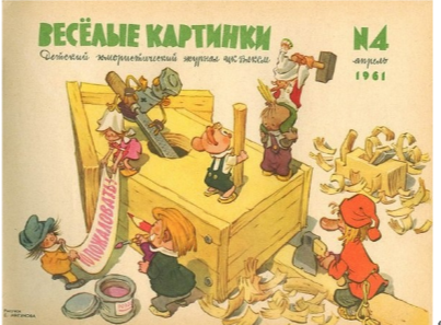 20240420 дружков 5
