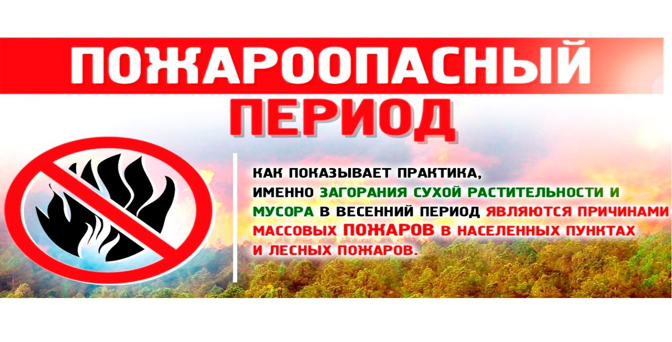 20240423 вашабезопасность 4