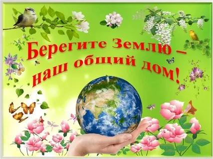 20240423 землянам 1
