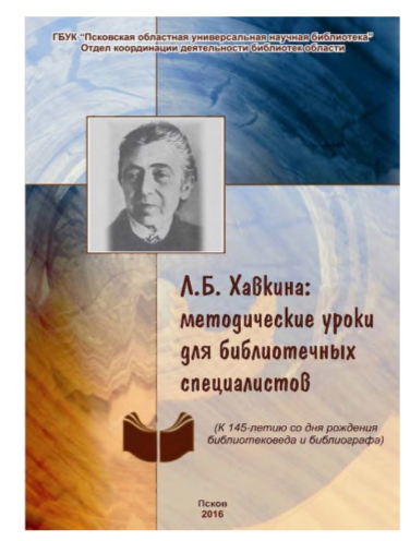 20240425 любовь 2