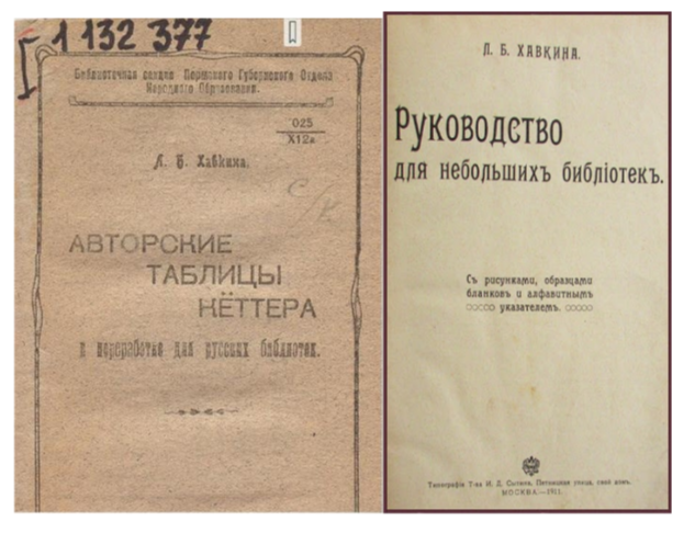 20240425 любовь 3