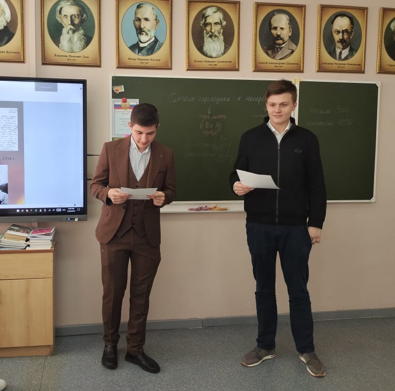 20240426 шолохов
