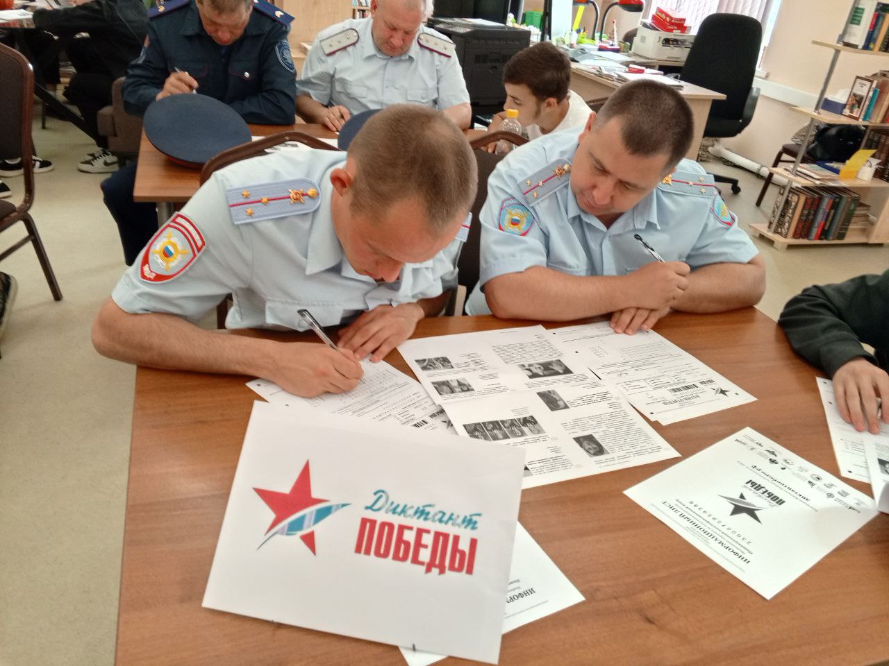 20240427 Диктант победы 11
