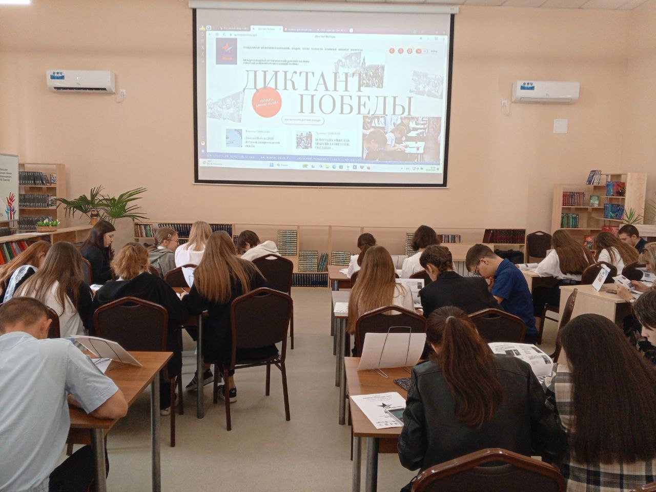 20240427 Диктант победы 15