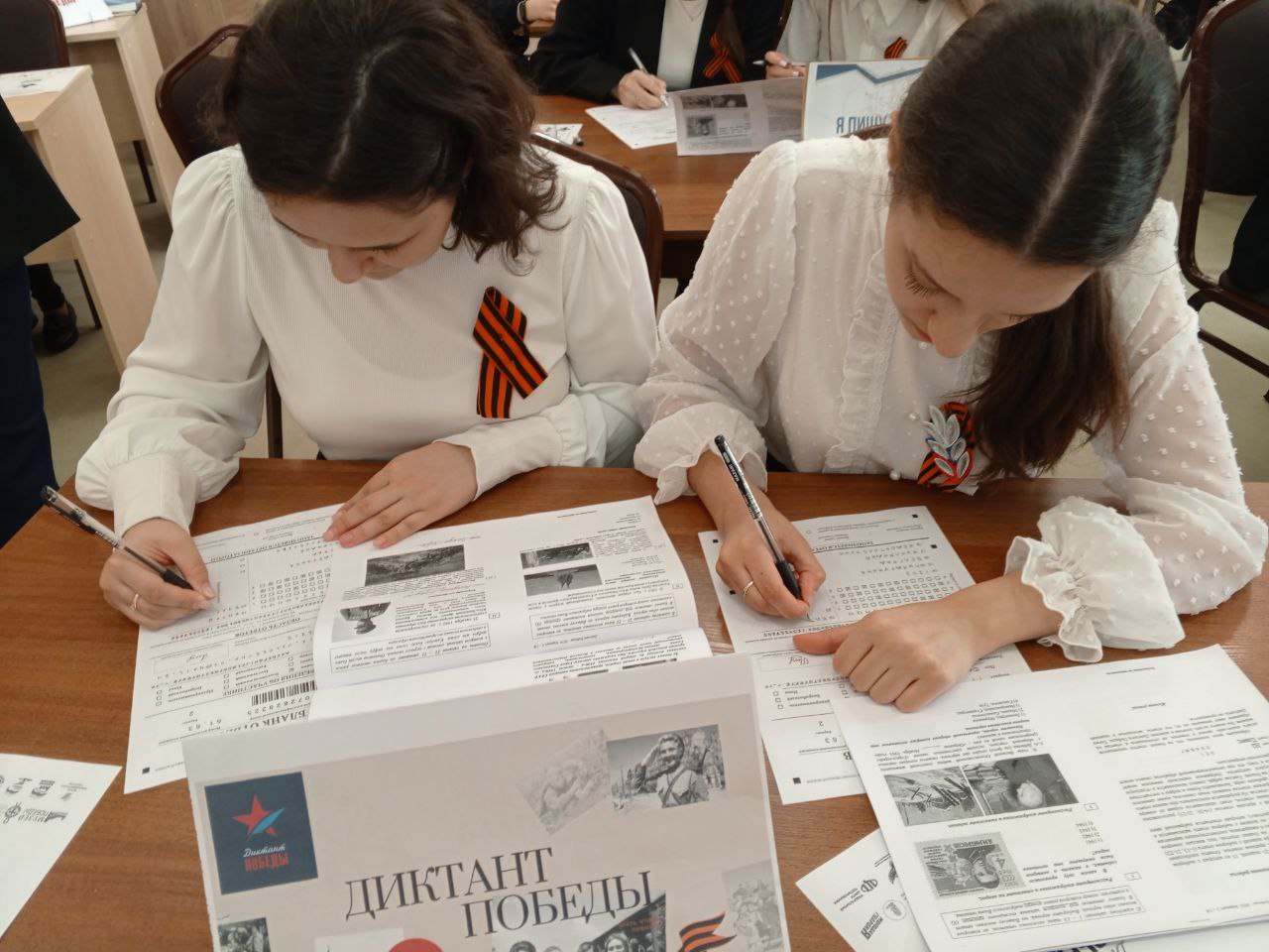 20240427 Диктант победы 2
