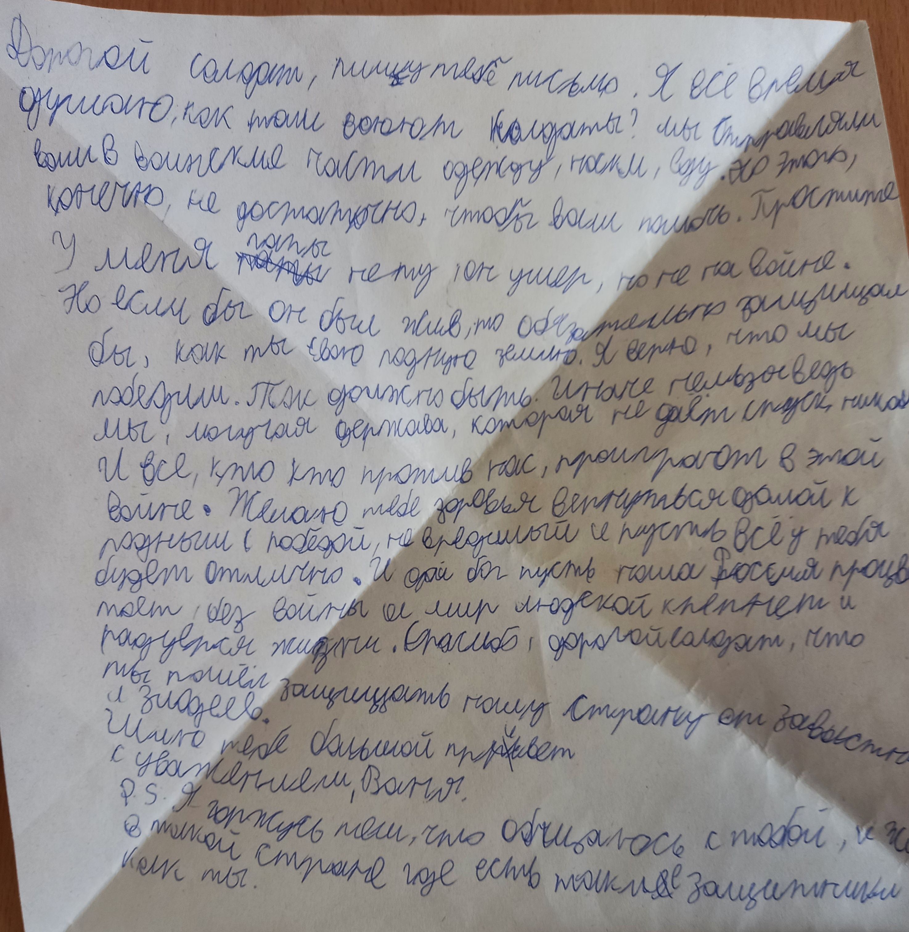 20240508 новаяцелина 2