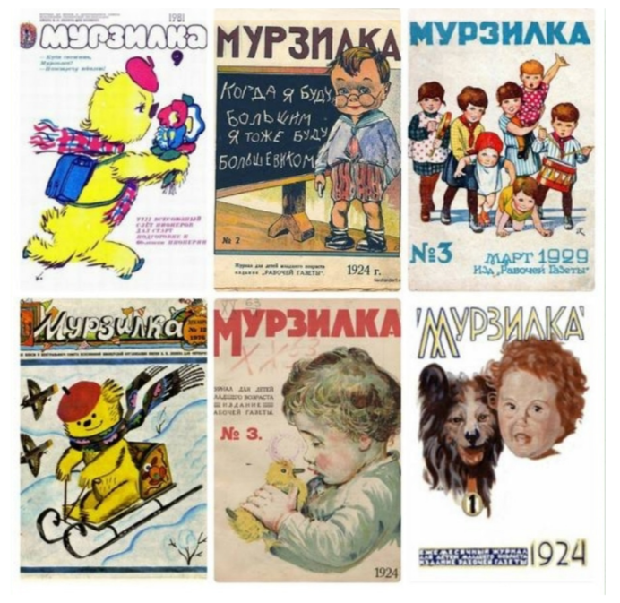 20240515 мурзилка 2