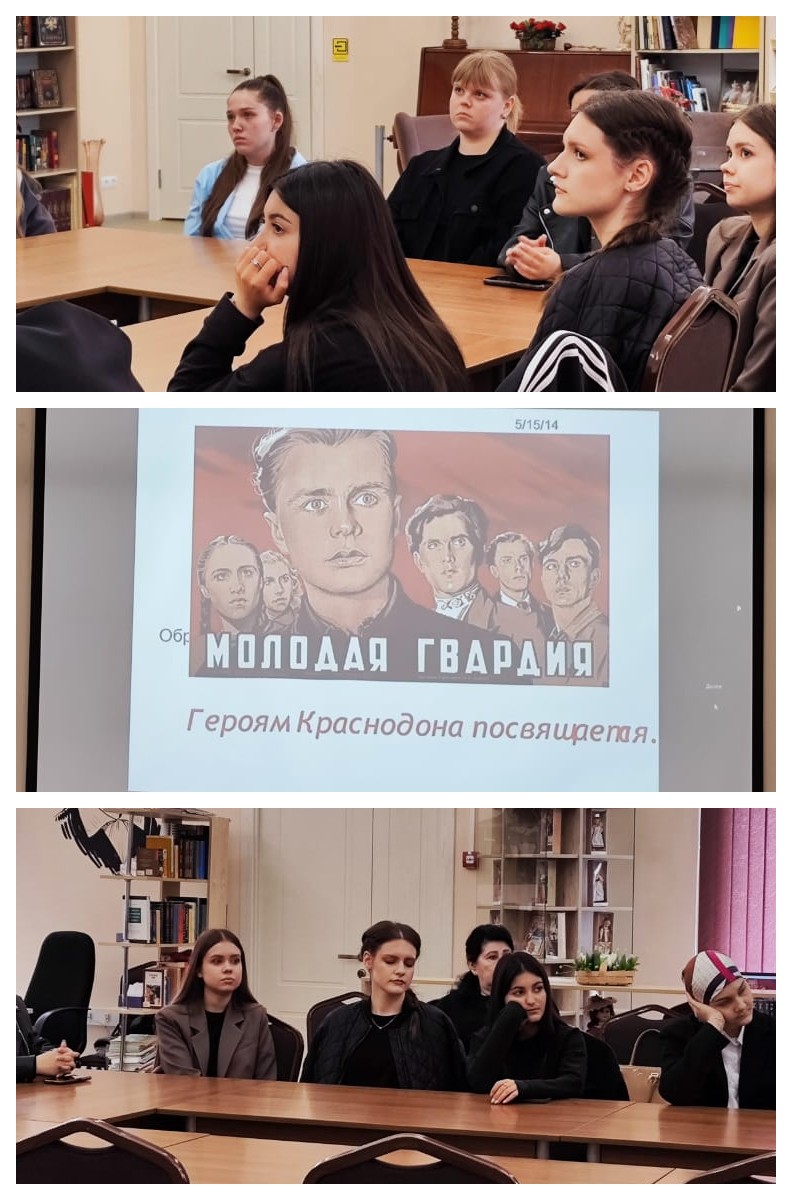 20240516 молодаягвардия