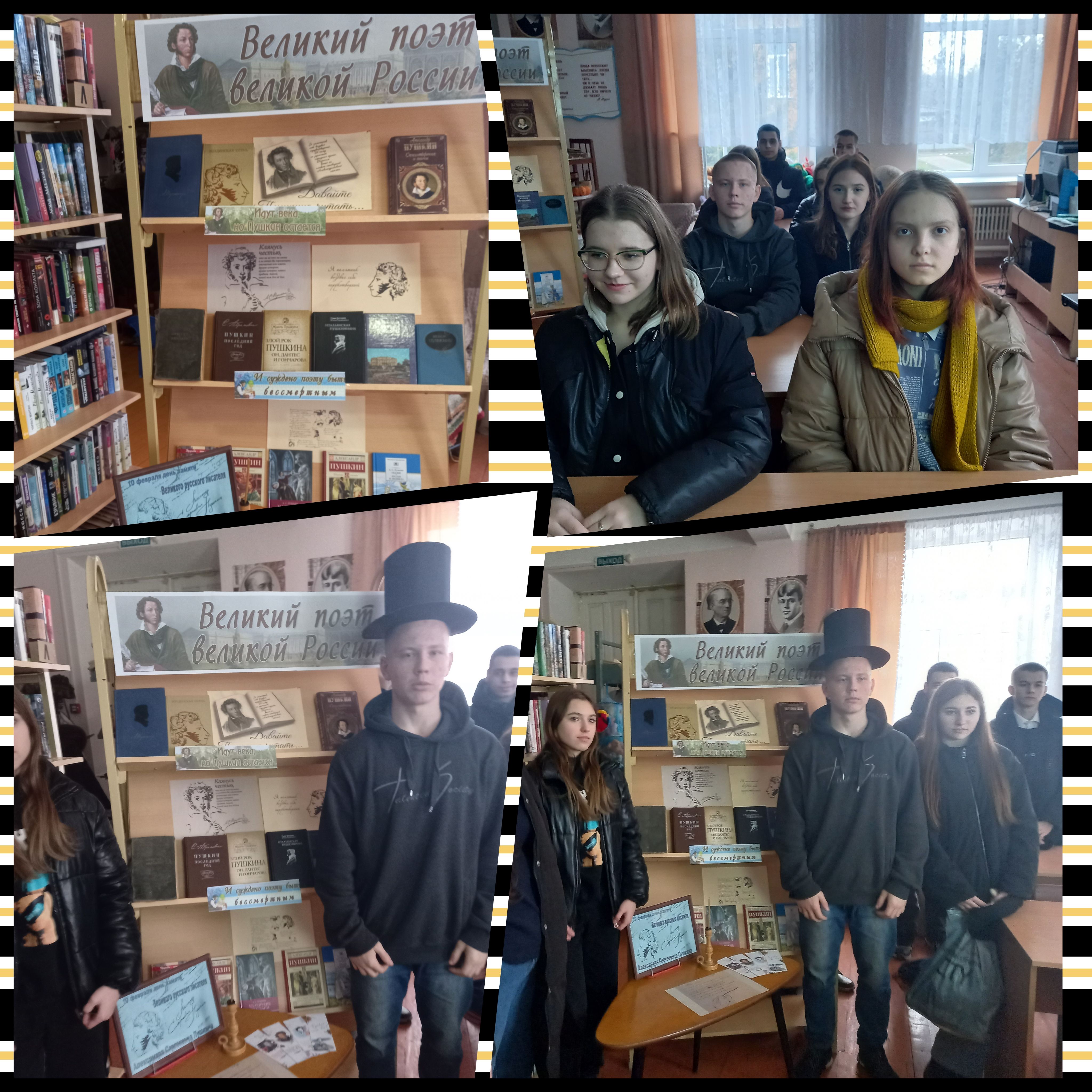 20240517 пушкин