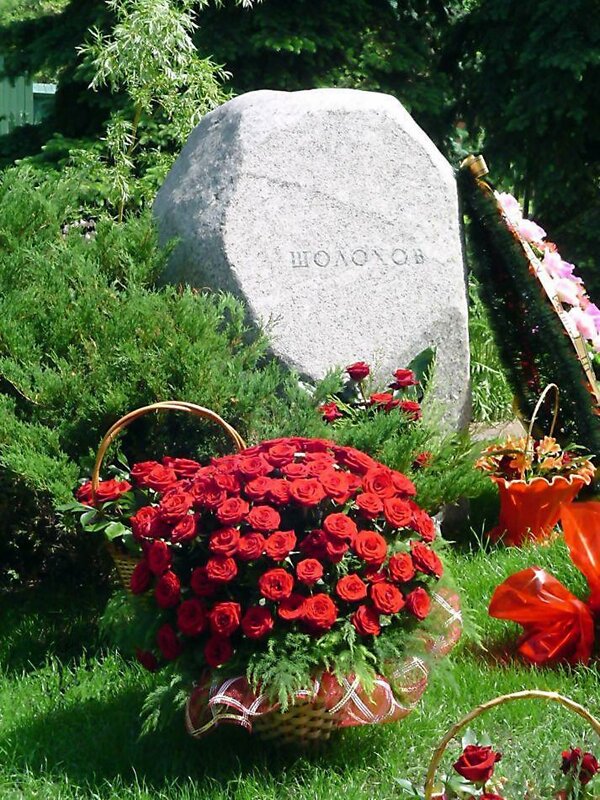 20240524 шолохов 2