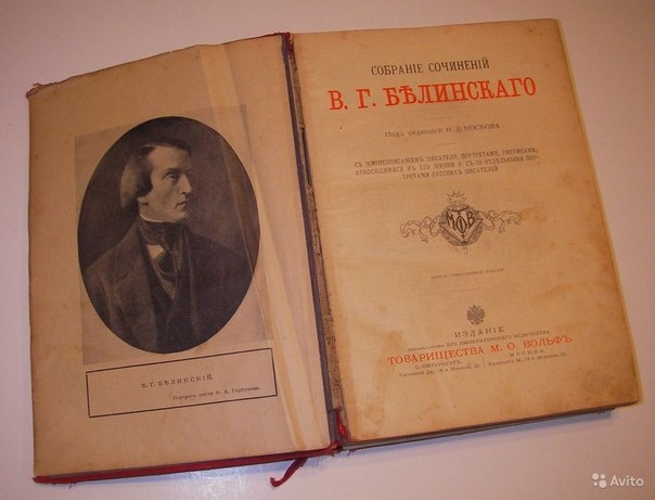 14.06 белинский3