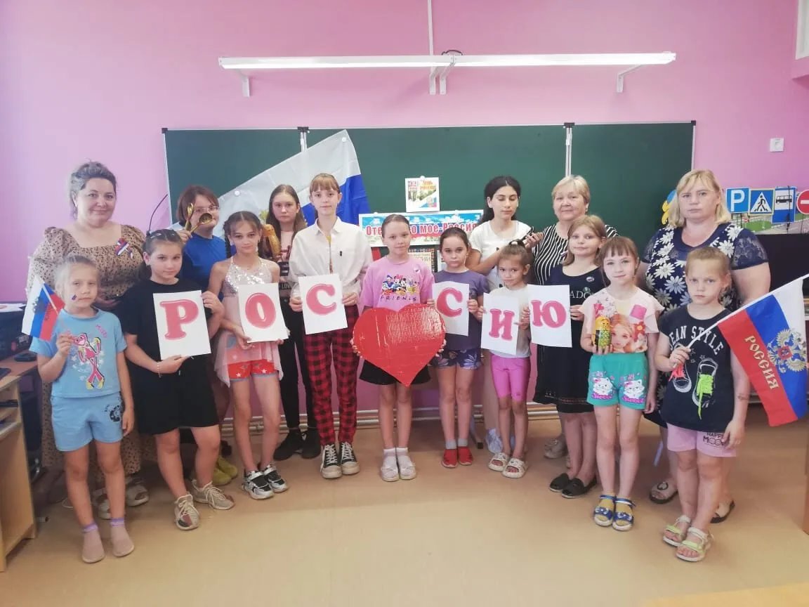 20240619 нашдомроссия 2