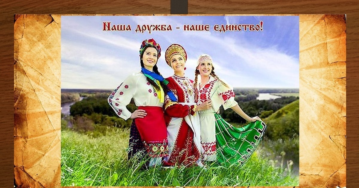 20240625 деньединенияславян 1