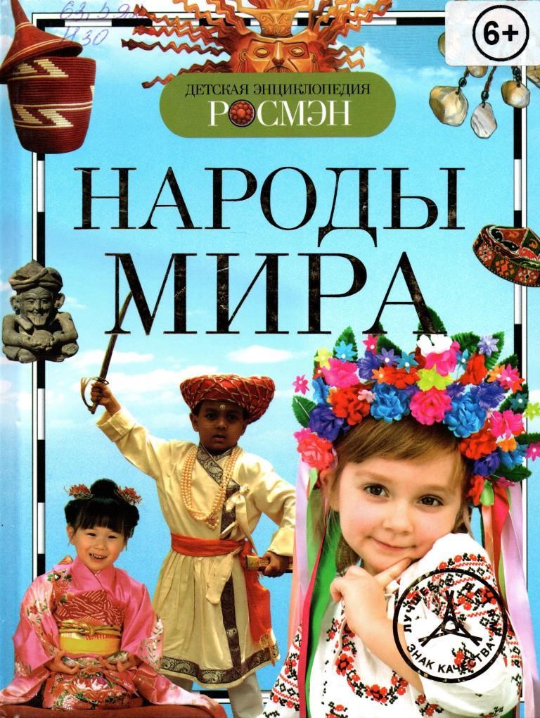 20240625 деньединенияславян 10