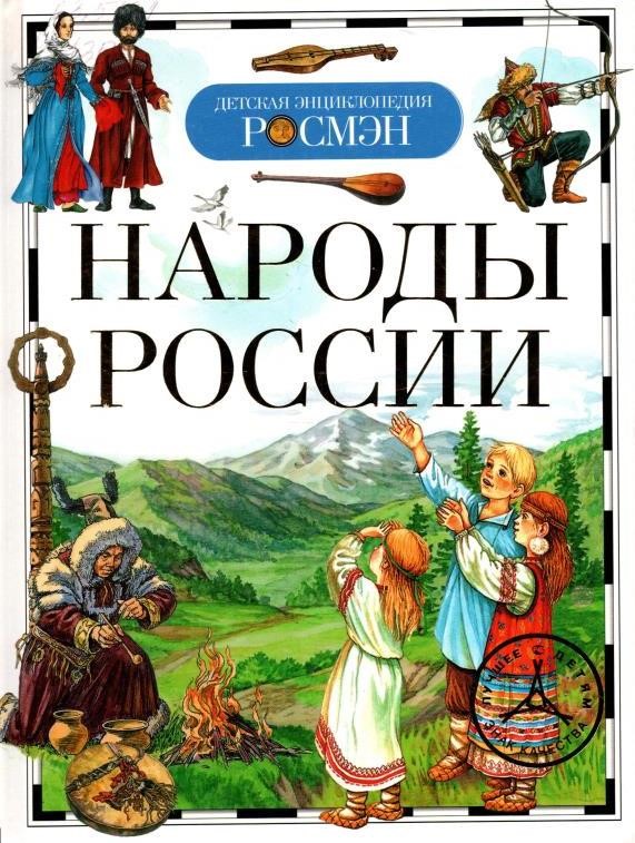 20240625 деньединенияславян 11