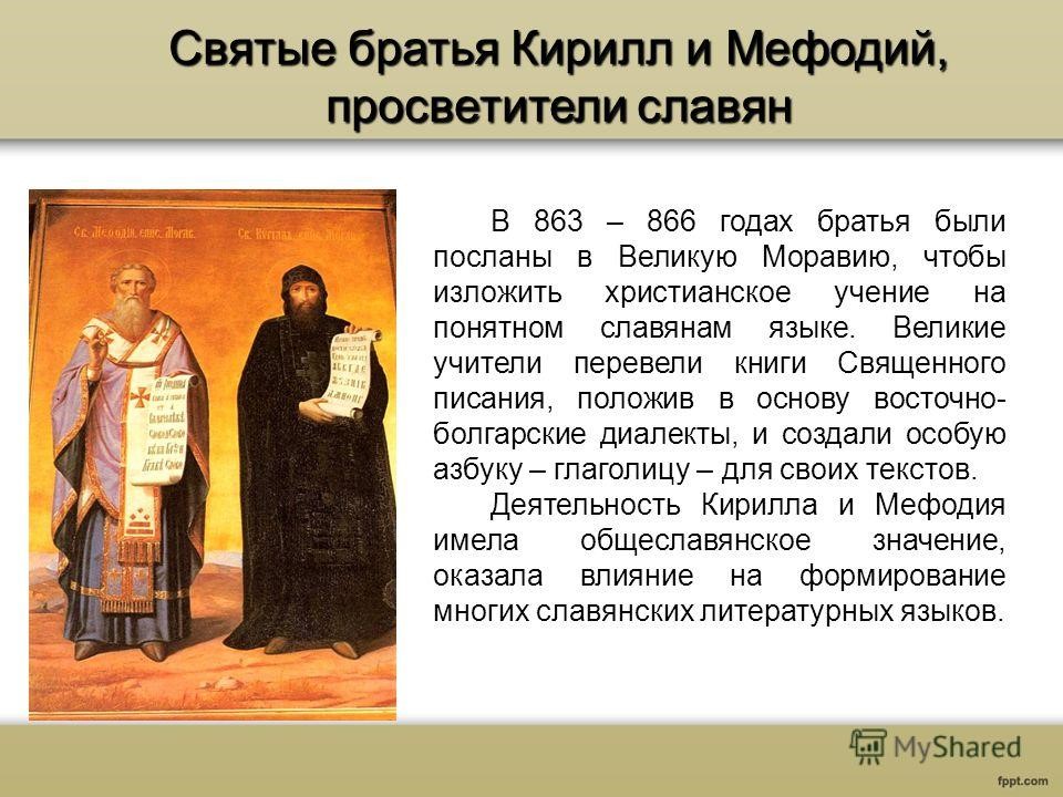 20240625 деньединенияславян 2