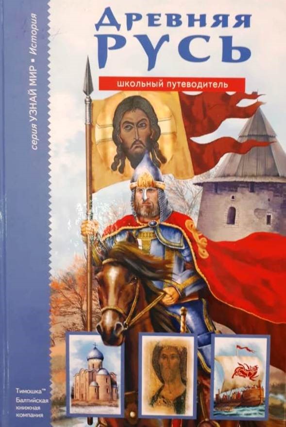 20240625 деньединенияславян 4