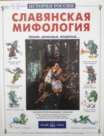20240625 деньединенияславян 5